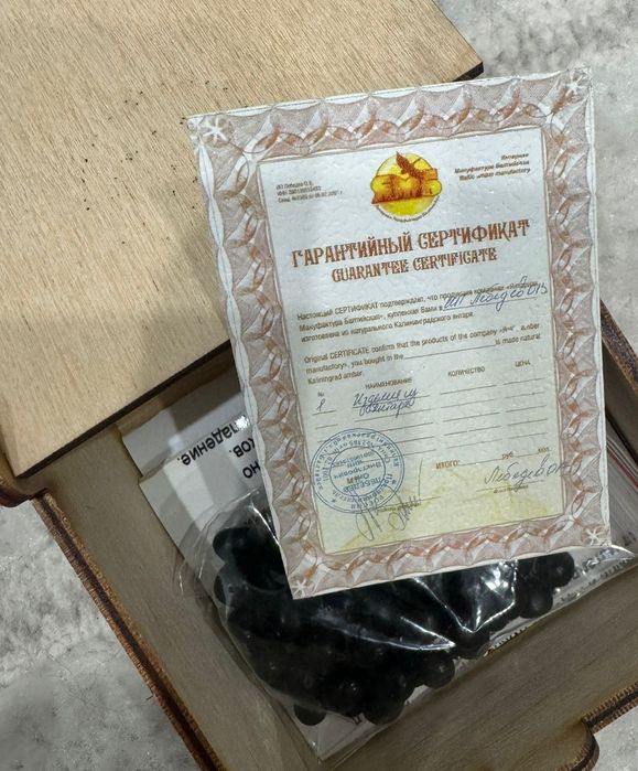 Продам цепочку янтарь