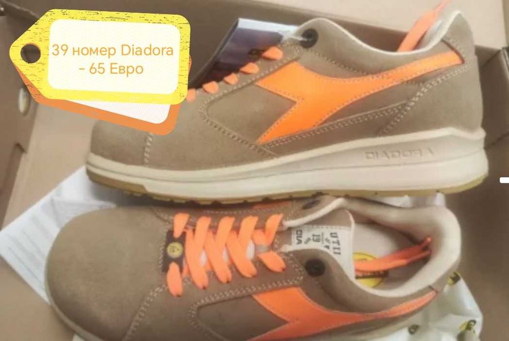 Работни обувки Diadora