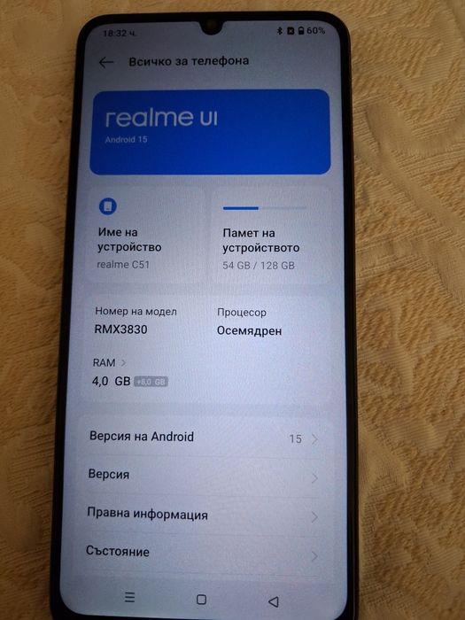 Realme c51  употребяван