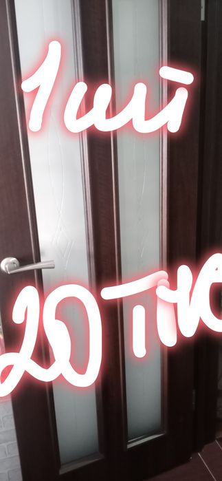 Межкомнатные двери