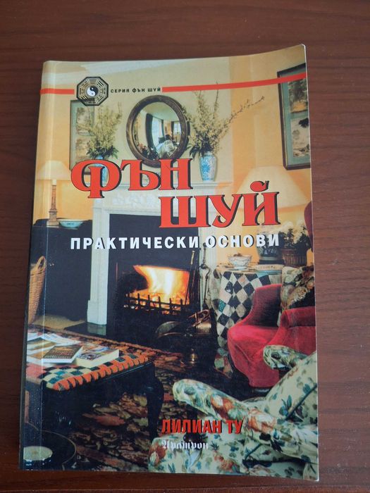 Разни книги, стари, нови