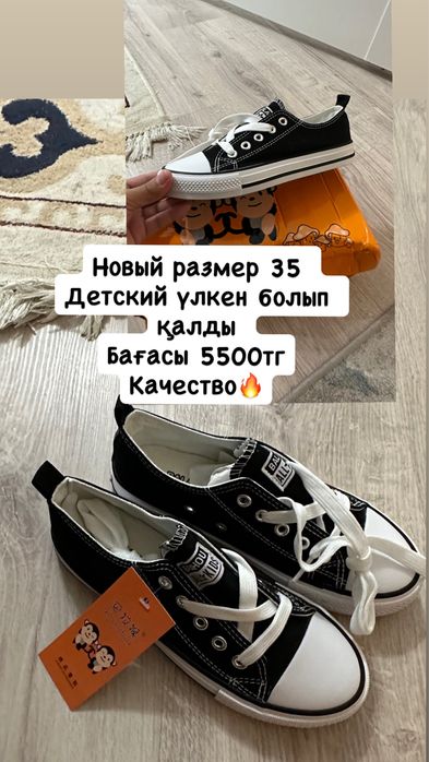 Аксессуары новый