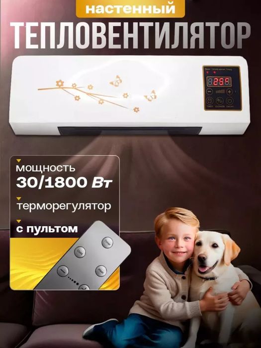 Vitek isitgichlari mini kondetsaner Vitek isitgichlari