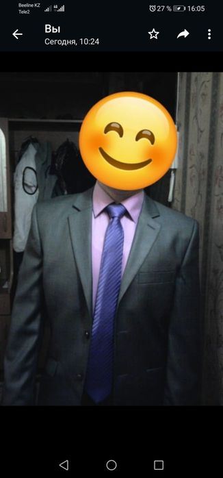 Классический мужской костюм.