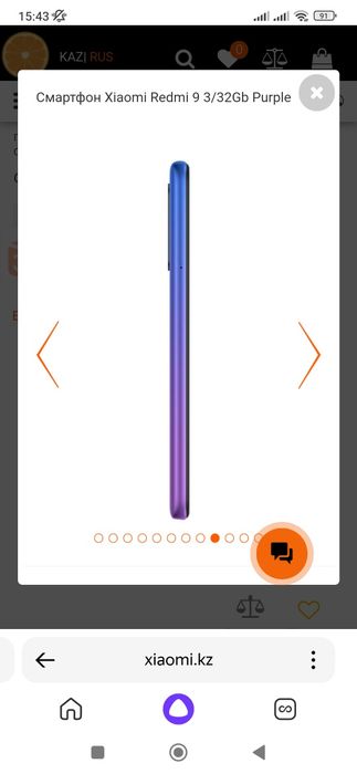 Продам Redmi 9 Xiaomi хорошом состояние