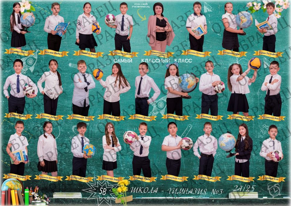 Виньетка для школы  и сада