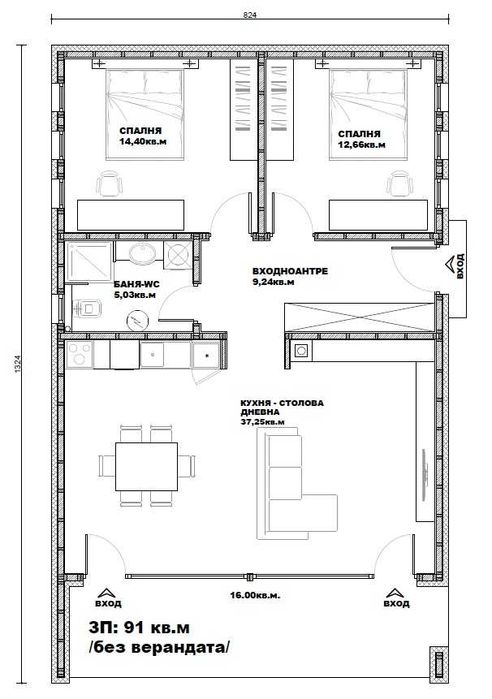 Сглобяема къща по индивидуален проект - собствен дом от 599 €/м²