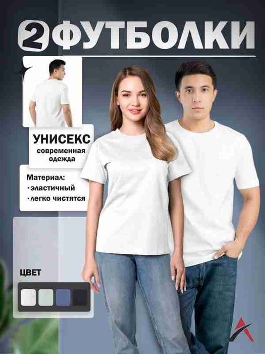 Фудболка оптим нархда