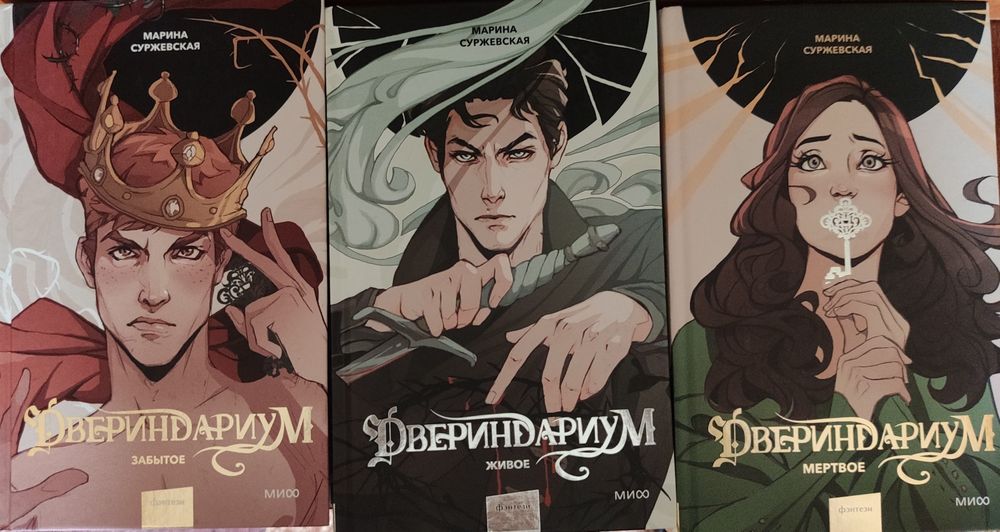 Книги с твердой обложкой от 1000тг