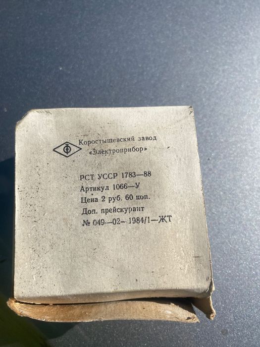 Продам катушки для рыбалки качества СССР