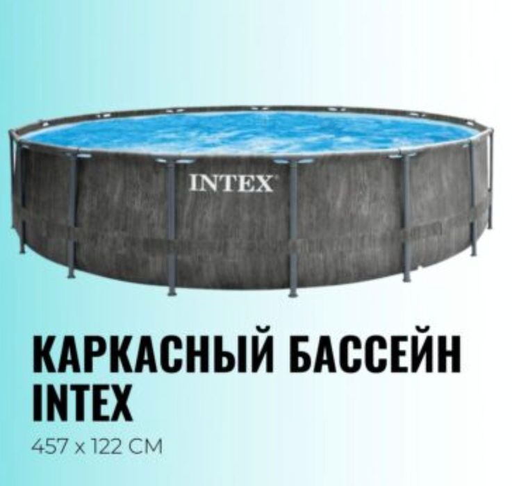 Каркасный бассейн 26742 lntex