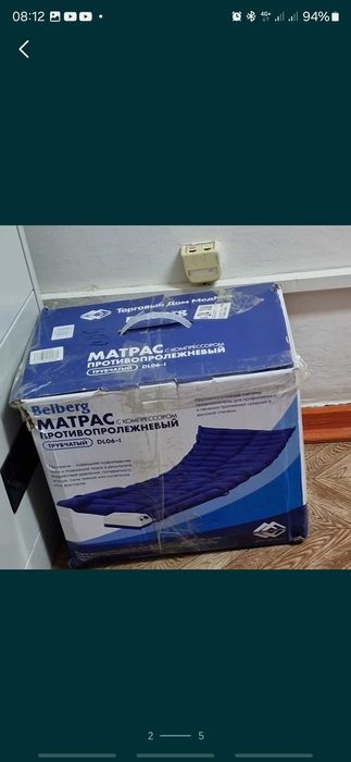 Противопролежневый матрас