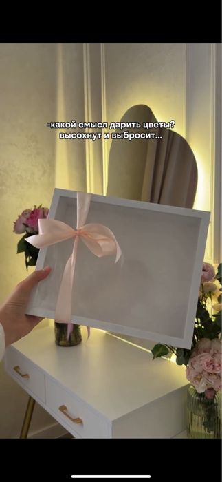 рамка для цветов новый