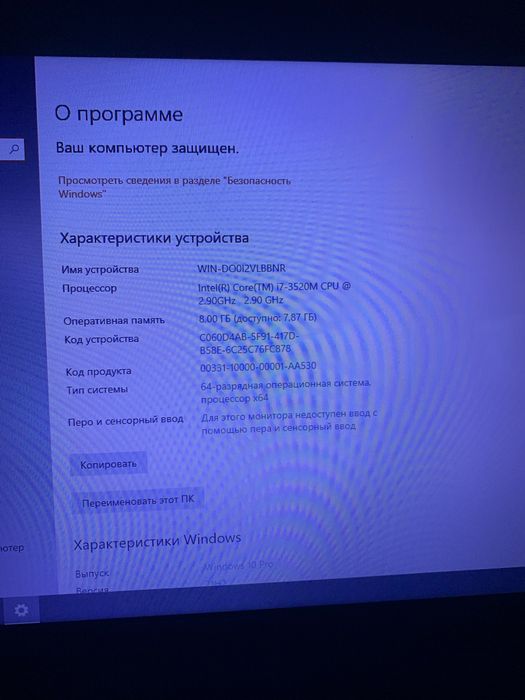 Продам Lenovo G580