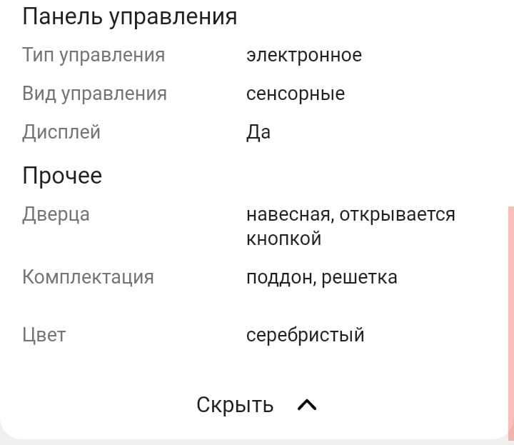 Встраиваемая микравалновка новая
