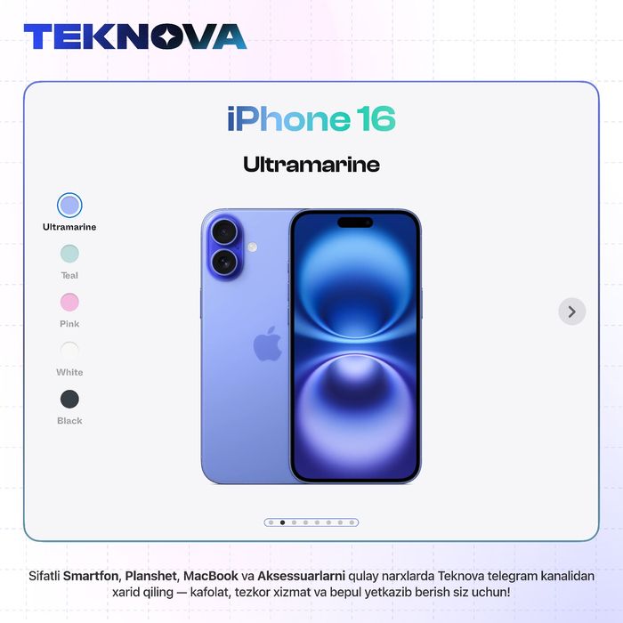 iPhone 16 / Бесплатная доставка!