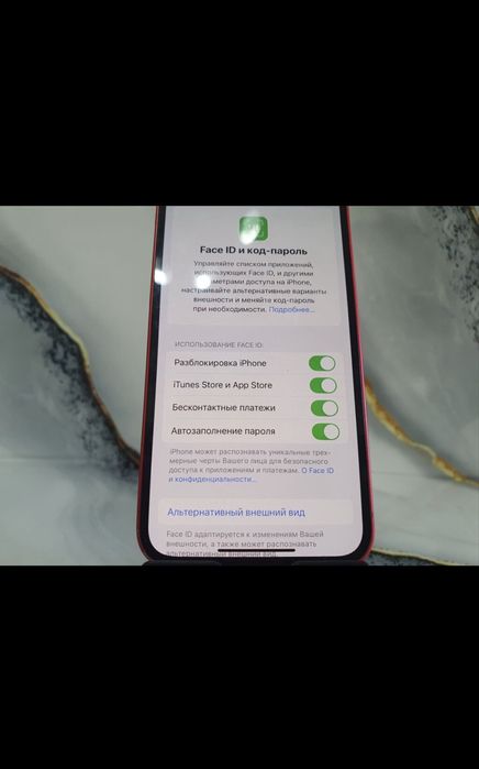 iphone 12 mini идеалный