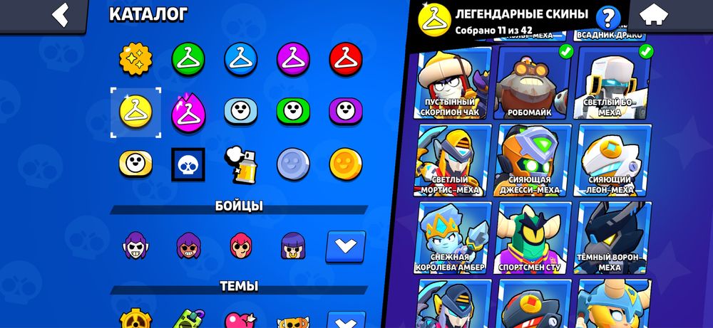 Продам аккаунт в бравл старс