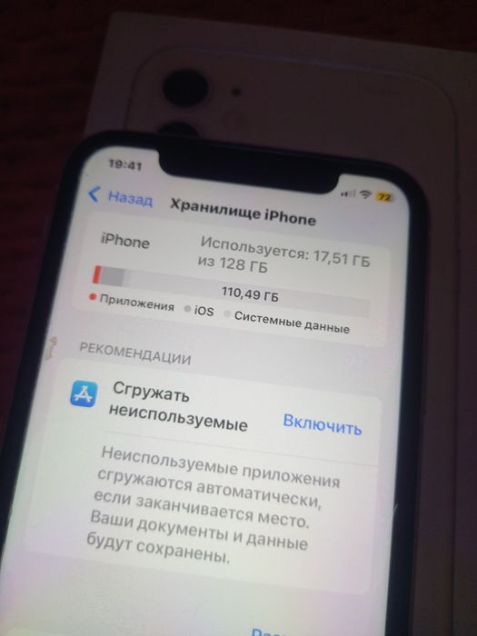 iPhone 11 идеал 100%