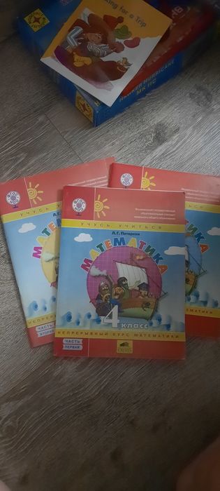 Петерсон 4 класс 3 части новый