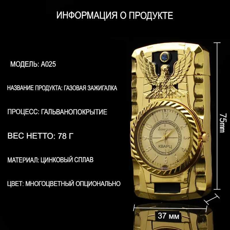 Часы зажигалка с подсветкой. Не тухнет на ветру. Новые: 3 900 тг ...