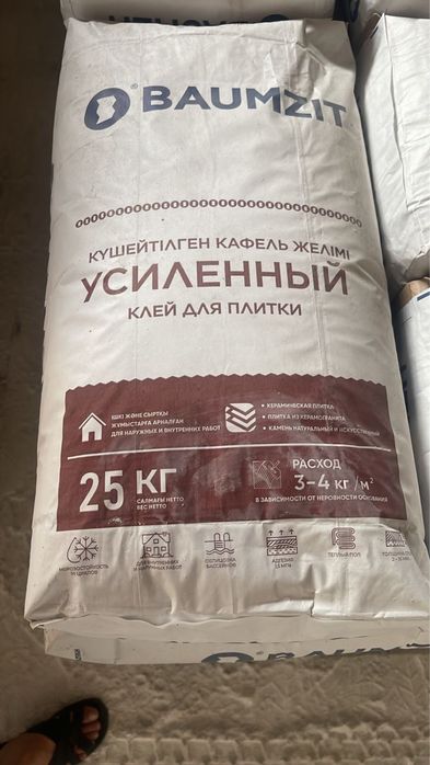 Кафельный клей Стандартный Усиленный