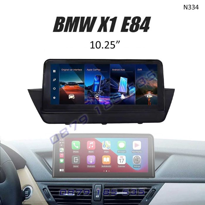 CarPlay Android Мултимедия BMW X1 F48 навигация дисплей екран бмв х1 ф