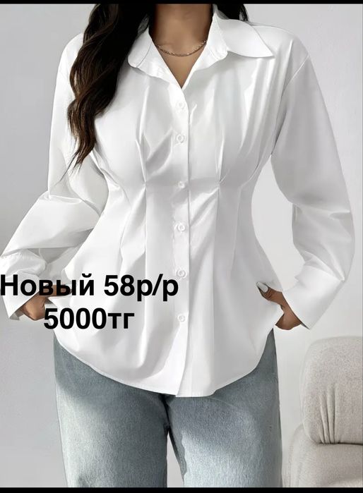 Женские вещи от 3000 тг