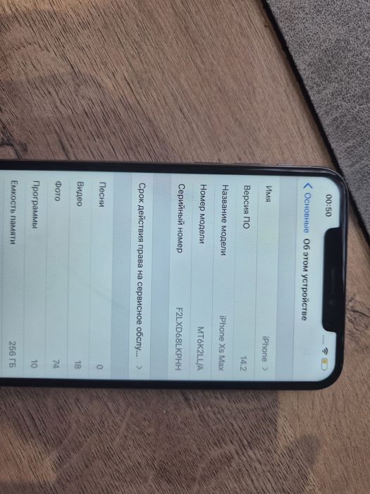 iPhone XS Max 256 гб в отл.. сост.