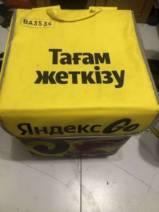 Термосумка яндекс