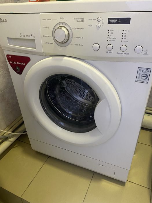 Стиральная машина