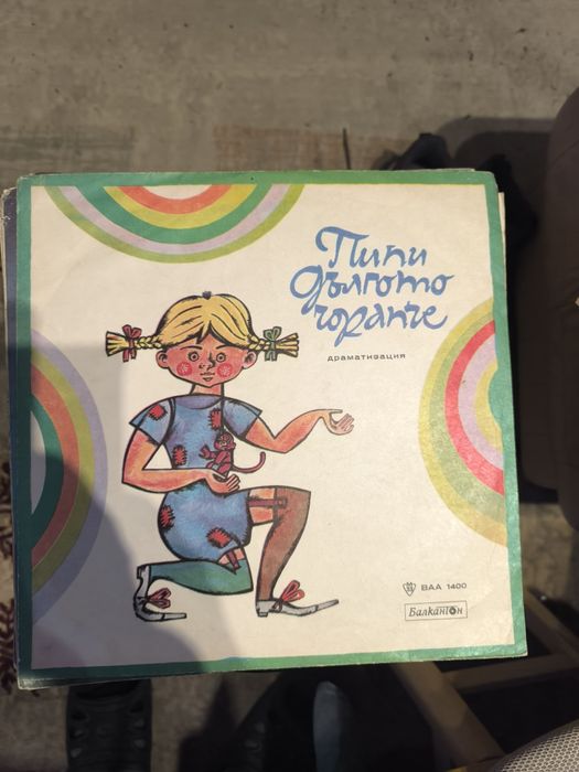 Детски приказки винилови плочи 35 броя  250 лв