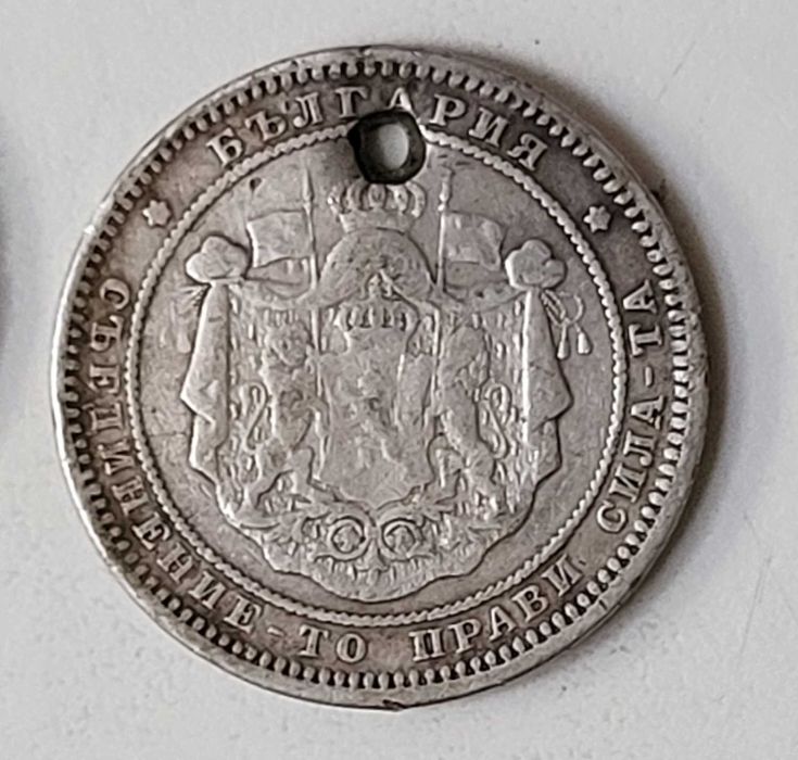 2 броя от първите бългаски монети сребърни 2 лв 1882 г с дупка за чеиз