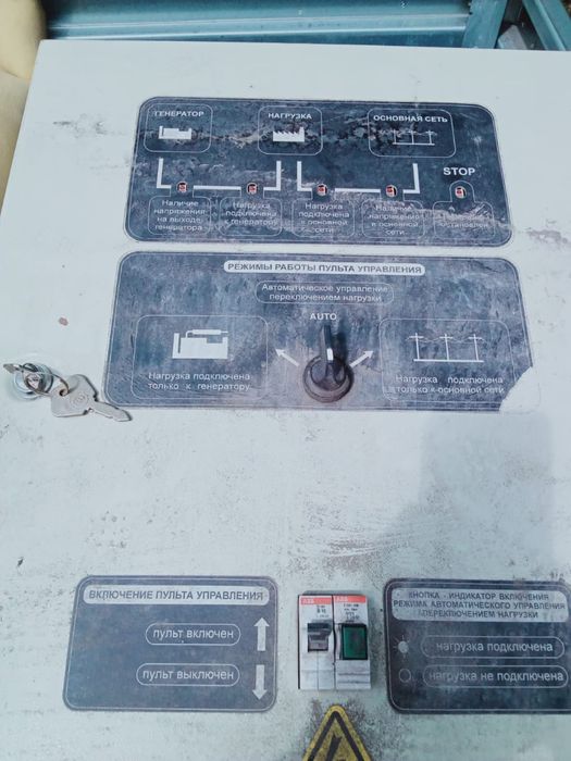 Дизель генератор 4,1 кв