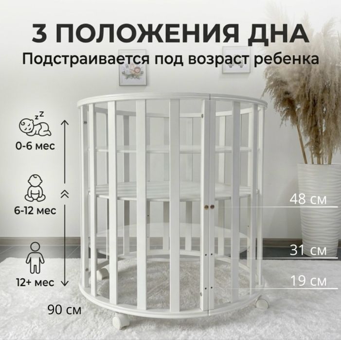 Детская кроватка