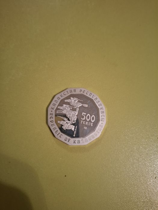 Коллекционная монета