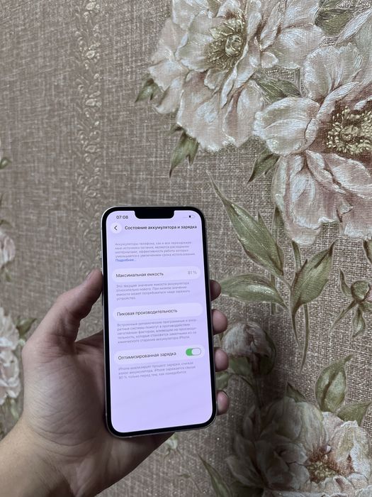 iPhone айфон 13 идеал
