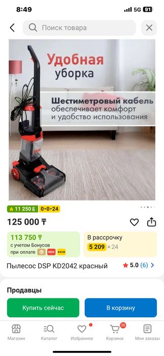 Продам пылесос, пользовались один раз