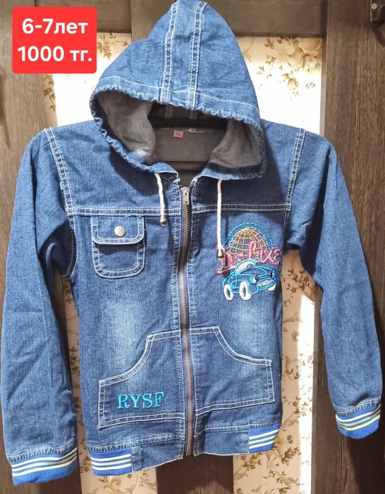 Продам детскую одежду