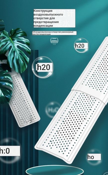 Панель для кондиционеров