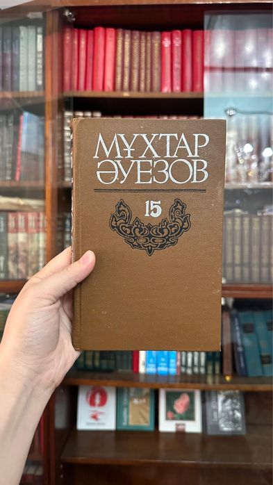 Коллекционный библиотека
