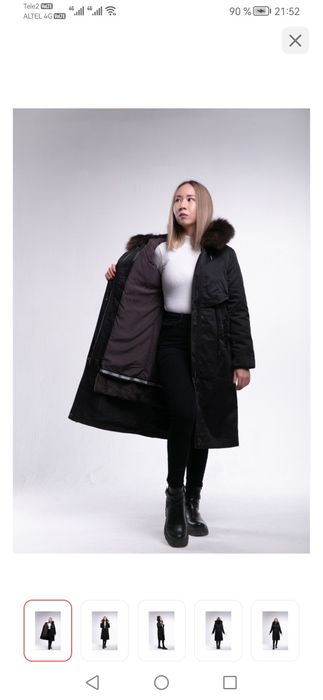 Парка, зима трансформер