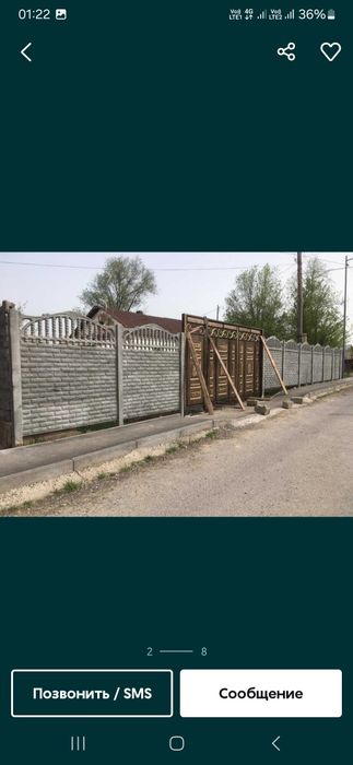 Евро забор с установкой и доставкой