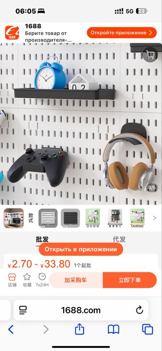 Органайзер настенный канцеляр