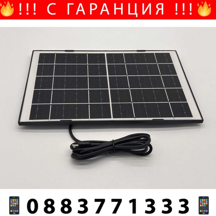 НЕМСКА Соларна Охранителна Камера Sunvision 16 MP 28-80 + ЛЕД ФЕНЕР