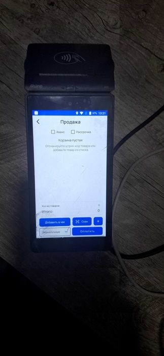 Tirmenal A90 kassa aparat