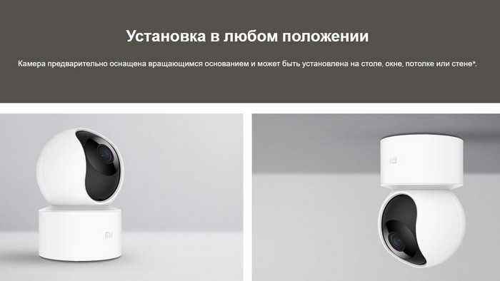 IP камера Xiaomi Mi 360 Home Security Camera 1080p C201 (EU)