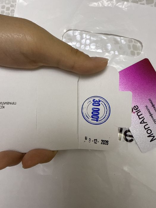 Сертификат на monamie