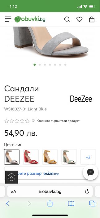 Дамски отворени обувки с дебел ток DeeZee 41 номер