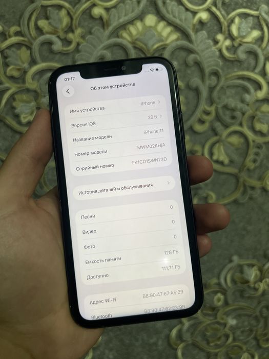 Iphone 11 128gb
